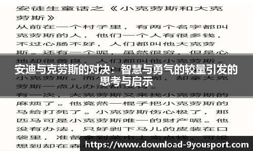 关键词3